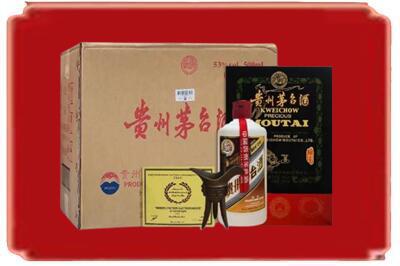 凉山烟酒回收汉帝茅台.jpg