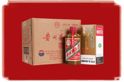 凉山烟酒回收整件精品茅台酒.jpg